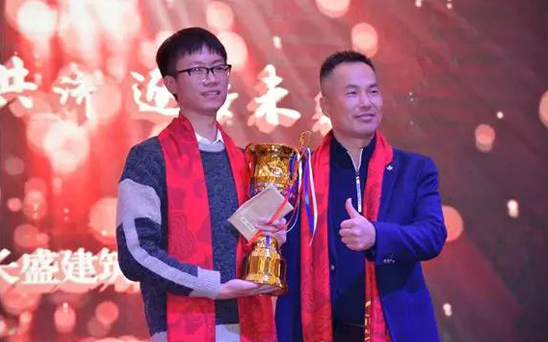 2020同舟共濟(jì)，逐夢未來 ----精彩年會(huì)回顧