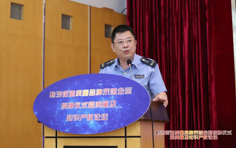 喜訊！我司榮獲市監(jiān)局頒發(fā)2020年“質(zhì)量品牌標(biāo)桿50強企業(yè)”榮譽稱號
