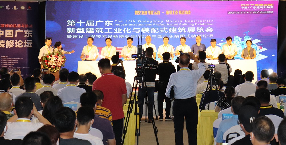 智造驅(qū)動(dòng)，科技賦能――“長(zhǎng)盛鋁?！绷料嗟谑畬脧V東裝配式建筑展覽會(huì)